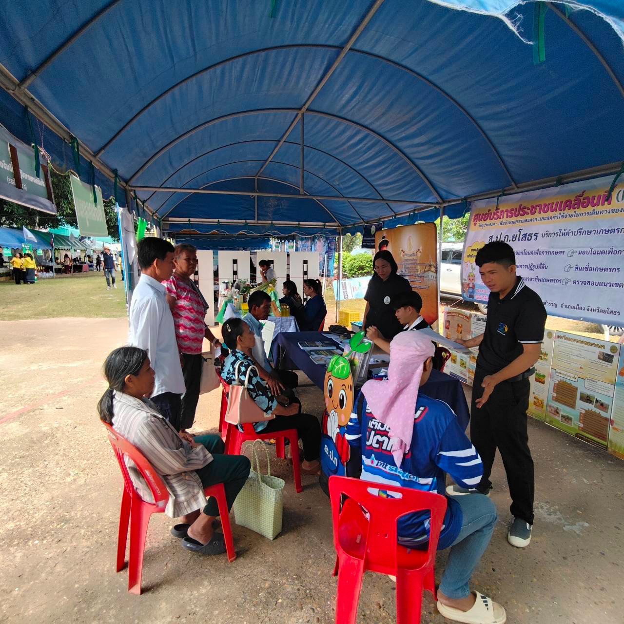 title - ส.ป.ก.ยโสธร ร่วมพิธีเปิดโครงการคลินิกเกษตรเคลื่อนที่ในพระราชานุเคราะห์ สมเด็จพระบรมโอรสาธิราชฯ สยามมกุฎราชกุมาร เฉลิมพระเกียรติ เนื่องในโอกาสวันเฉลิมพระชนมพรรษาพระบาทสมเด็จพระเจ้าอยู่หัว 28  กรกฎาคม 2569 ณ โรงเรียนบ้านห้วยแก้งหนองศาลา ตำบลห้วยแก้ง อำเภอกุดชุม จังหวัดยโสธร